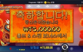 아침 출발은 플로팅드래곤으로 ㅋ