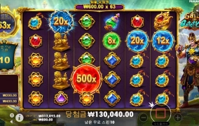 오늘 터보 슬롯사이트에서 제대로 하나 터질뻔 했네요