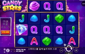 캔디스타 나만 어려운가