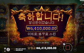 온라인슬롯 리뷰는 잘 안올리지만..