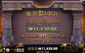 마이다스 마지막 까지 탈탈털림