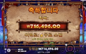 라이노 메가 오늘 재미 못보고 퇴근이요