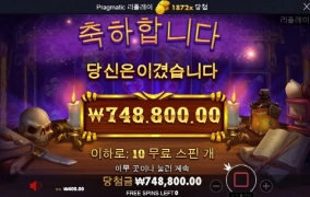 매지션 1870배 나도 마법사 2명 먹어봄 ㅅㅅ