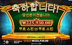 소액러 온라인슬롯 후기