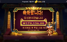 고냥이가 최고인듯 ㅅㅅ