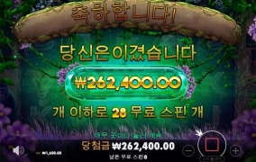 크리스마스 마지막타임~