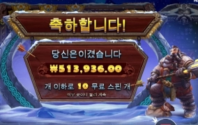 노스가디언즈 이게웬떡?