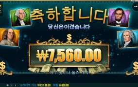 메직머니 대단하구만 ㅋㅋㅋ