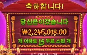 무에르 터졌음ㅋㅋ