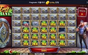 은행 사다리가 안나오네 까비 그래도 320배 ㅋㅋ