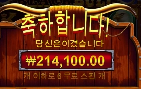 우드 소타러왔으요