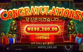 오늘은 이걸로 만족