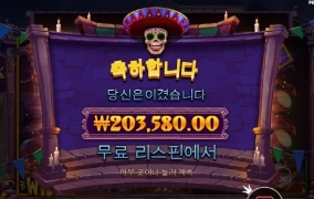 데이오브데드 올만에 반갑고 ㅋㅋ