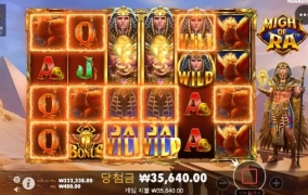 리뷰영상보고 따라하는 게임