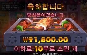 냠냠이 배당 너무 안주고 ㅡㅡㄱ