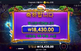 클스마스 공주 고맙다 오링선물 ㅜㅜ