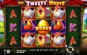 나도 오늘은 이기자~!