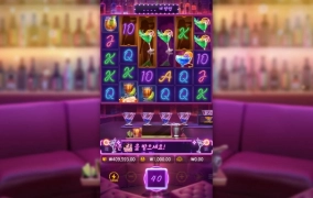 PG로 클쑤마스 가즈아