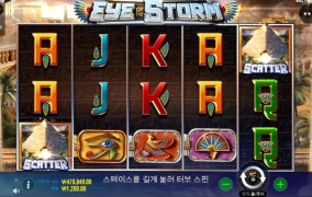 오늘도 기대하며