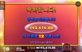 올만에 쥬시 소소하게 잘놀고 갑니다