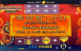 풀로팅메가 재미나네 ㅋㅋㅋ