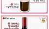 실패없는 가성비 마트 와인