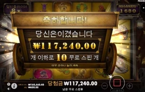 프라그마틱슬롯 후기입니다