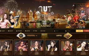 너트카지노(NUT CASINO)먹튀 너트카지노(NUT CASINO)먹튀확정 너트카지노먹튀사이트