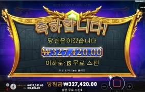 올림할배 이제 정신차리신듯ㅎㅎ