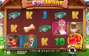 샌즈 슬롯사이트 후기