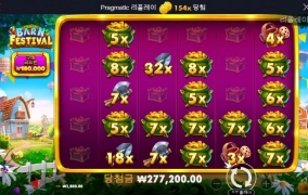 반페 잘놀았다 ㅋㅋ