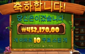 오늘도 찾아온 개구리