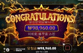 가토에서 가토를