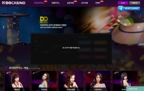 디오카지노(DO CASINO)먹튀 디오카지노(DO CASINO)먹튀확정 디오카지노먹튀사이트