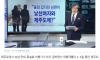 제주도 폭설로 비행기 결항되면 일어나는 일
