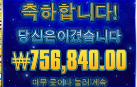 크리스마스 아침 코스믹