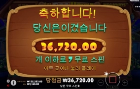 나는 아직도 개집이 제일 재미남 ㅋ