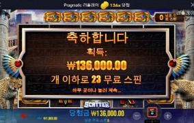 아이오브더 스톰