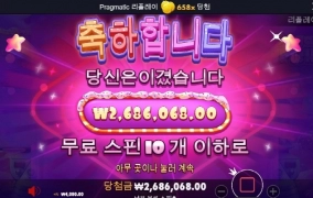 슈가러쉬 650배 나도 개달달하게 먹었습니다 ㅎㅎ