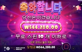 프라그마틱슬롯 슈가러쉬 달달하네요