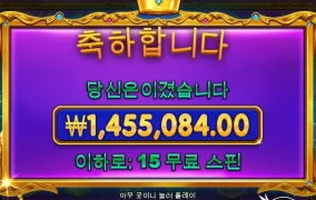 오늘은 맥스윈카지노~