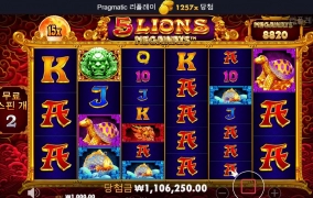 오라메~ 나 ㅅㅅㅅ