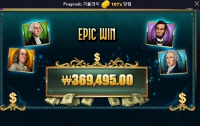 매직머니 메이즈 이건 프리게임 시간이 너무 길어 ㅋㅋ