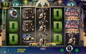 오늘은 엘베로 시작해봅니다