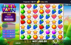 과일파티 너 마져 ㅜㅜ