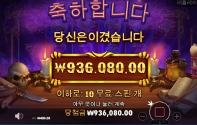 터보 슬롯사이트 후기