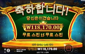 먹죽먹죽먹죽먹죽