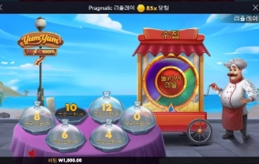 냠냠이 자주 돌리고 싶은데 겜블이 존망임 ㅋㅋ