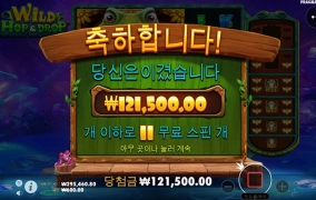 요새는 200배 먹기도 힘드네