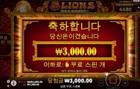 프라그마틱슬롯 오라메 프리스핀 첫구매 후기